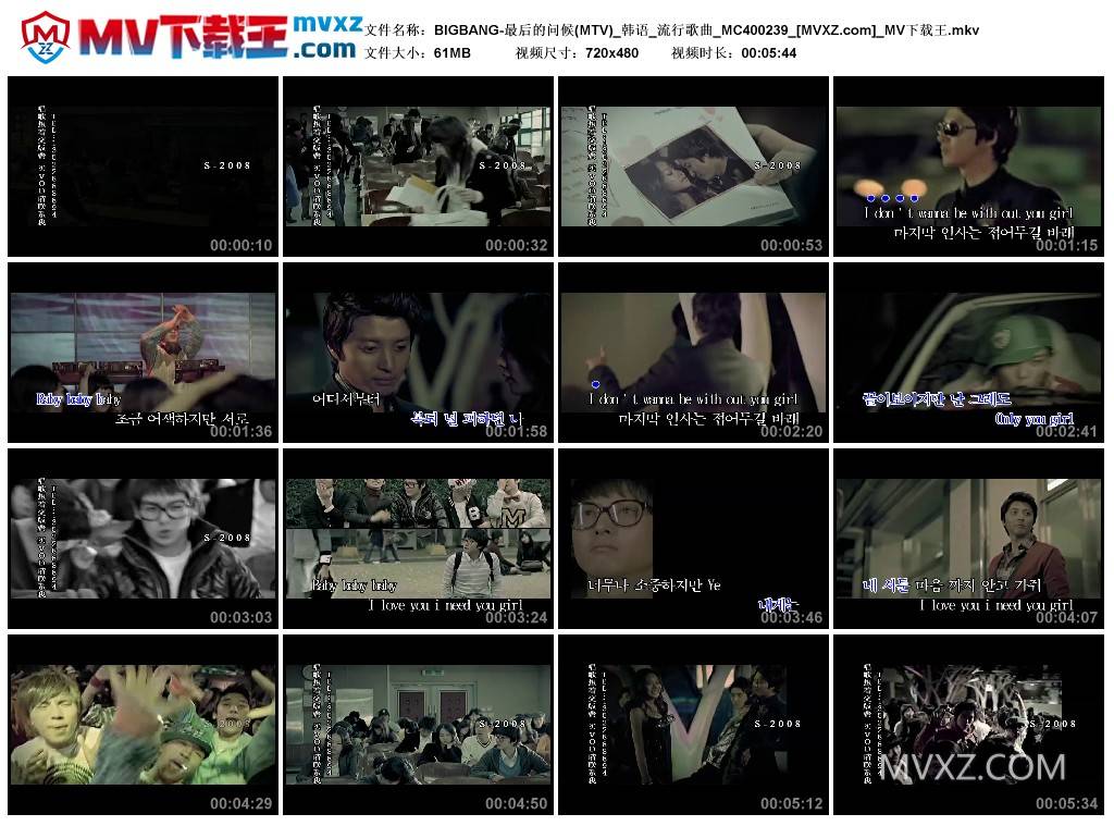 BIGBANG-最后的问候(MTV)_韩语_流行歌曲_MC400239